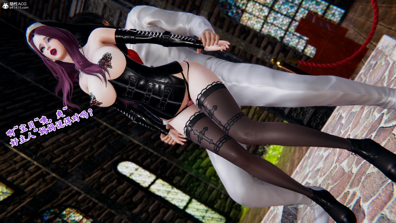 [3D]奴役三界人間第39話