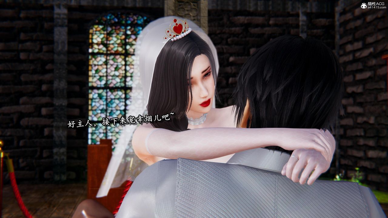 [3D]奴役三界人间第39话