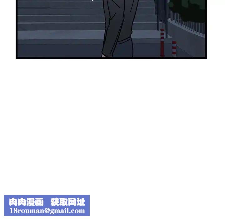 牵我手好吗?第6话