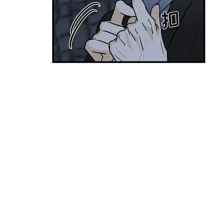 牽我手好嗎?第6话