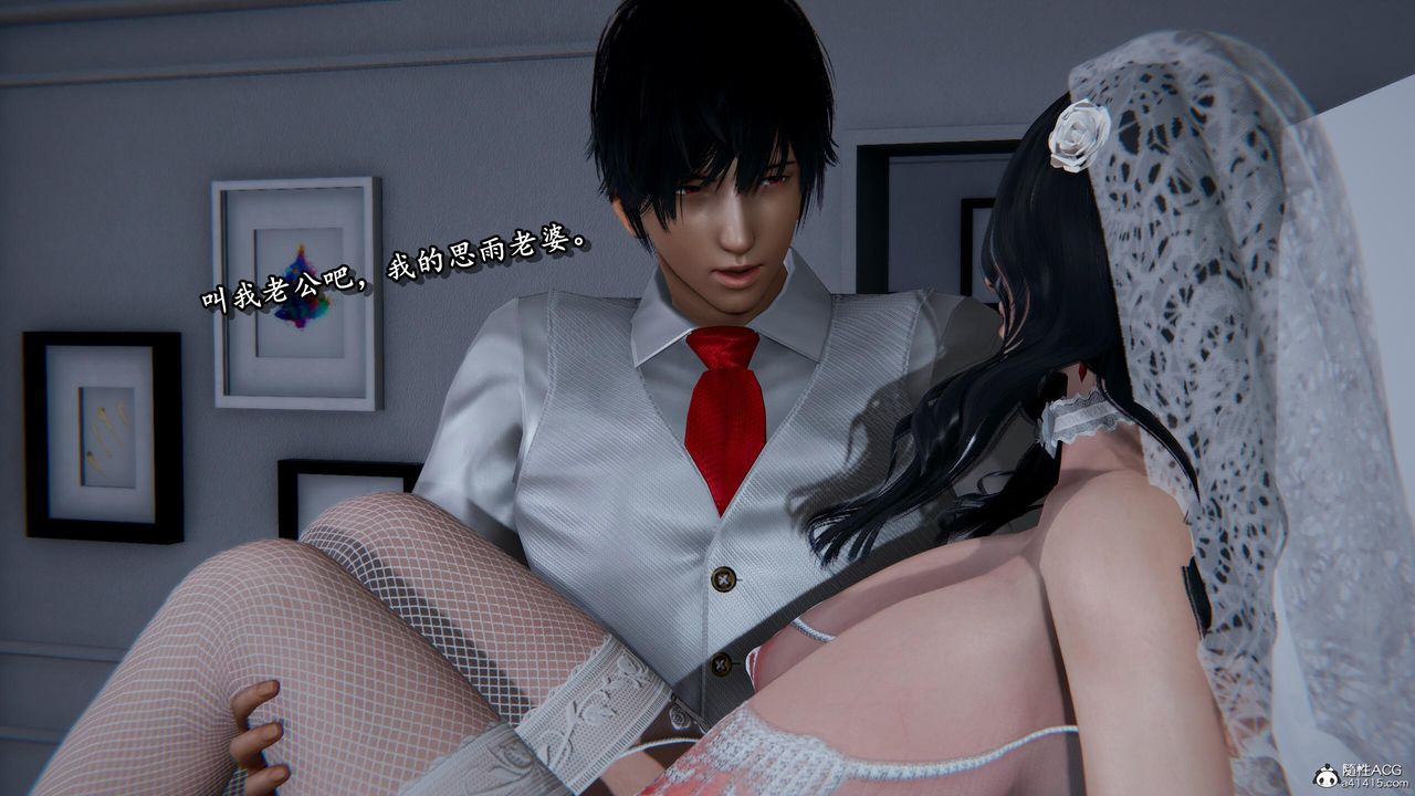 [3D]奴役三界人間第40話