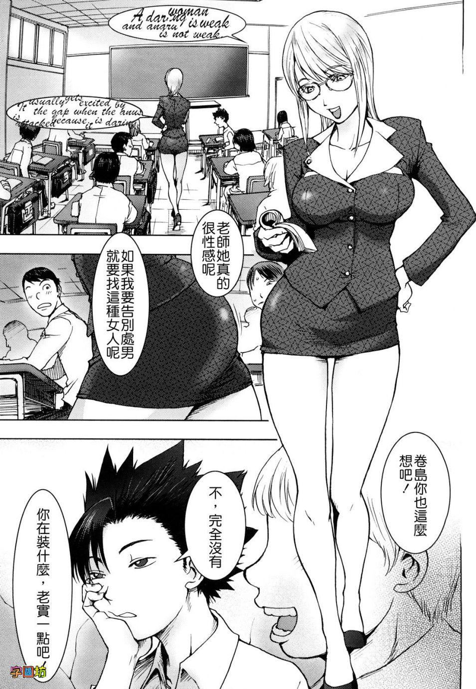 [蒟吉人]BitchTrap[无修正][蒟吉人]BitchTrap[无修正]