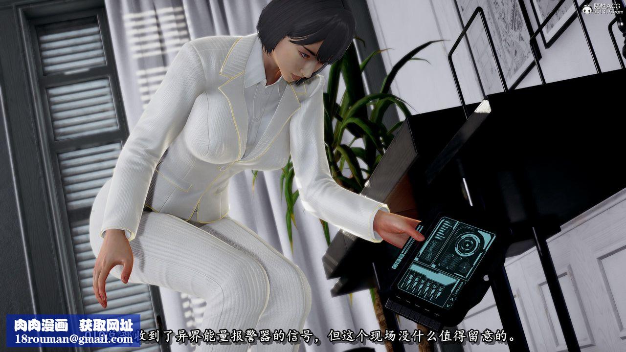 [3D]奴役三界人间第40话