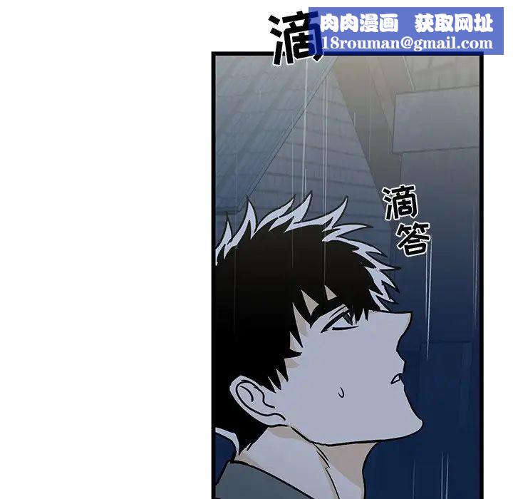 牵我手好吗?第7话