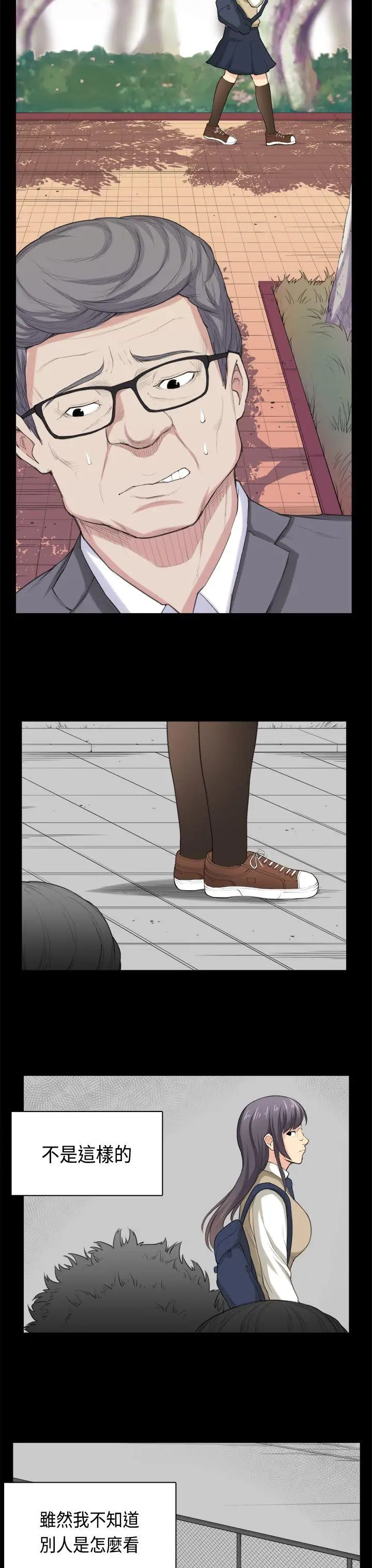 斯德哥尔摩症候群第35话