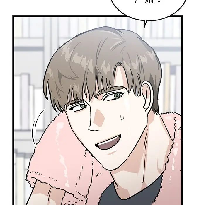 牵我手好吗?第7话