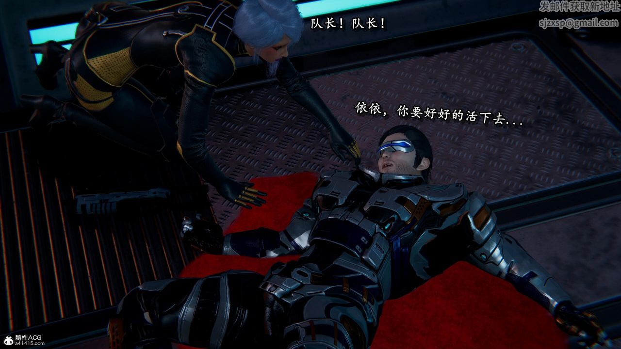 [3D]奴役三界人間第40話