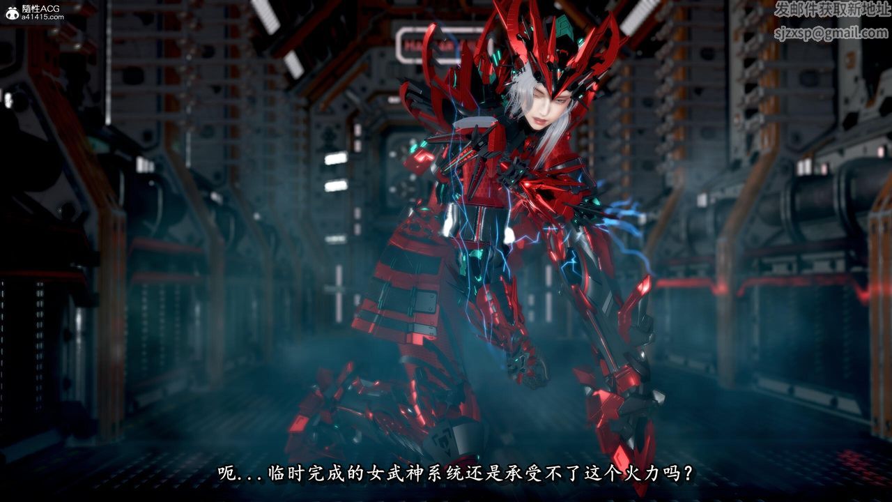 [3D]奴役三界人间第41话