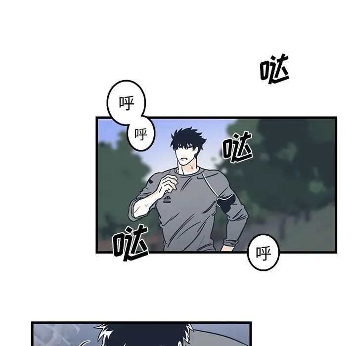 牵我手好吗?第8话