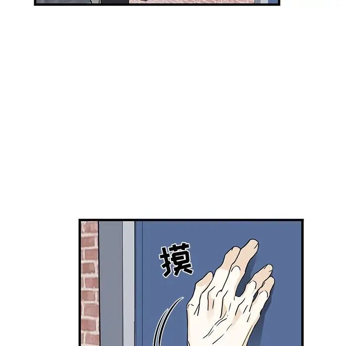 牵我手好吗?第8话