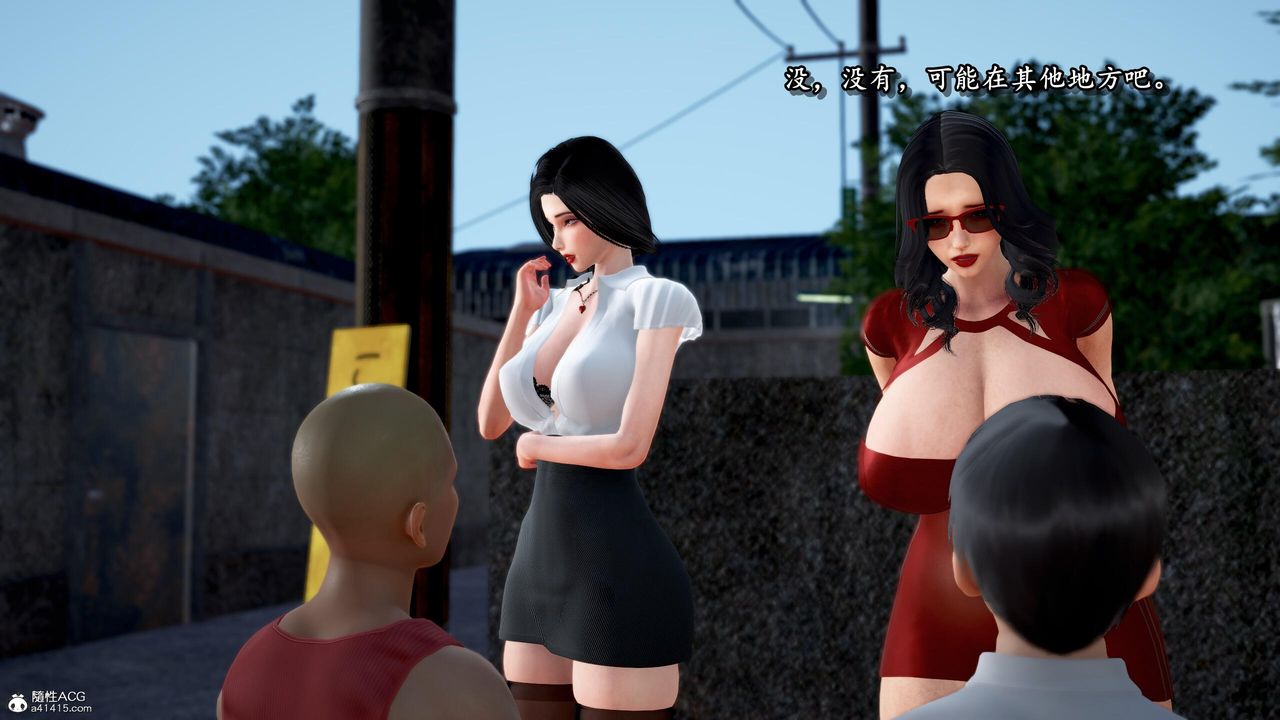 [3D]奴役三界人间第41话