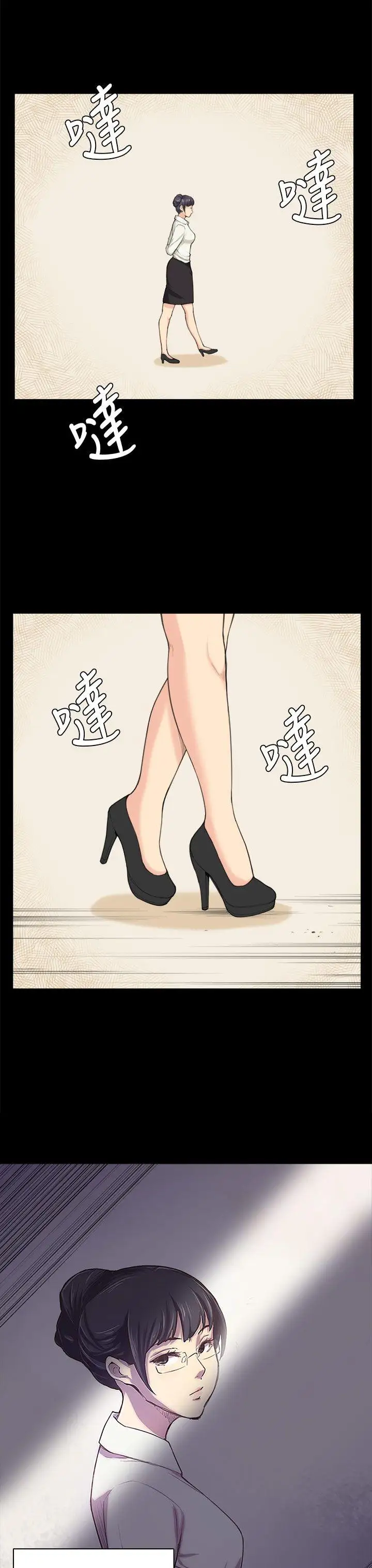 斯德哥爾摩症候群第37話