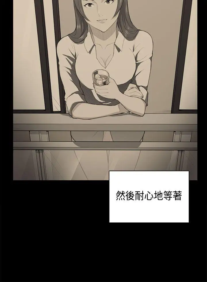 斯德哥尔摩症候群第38话