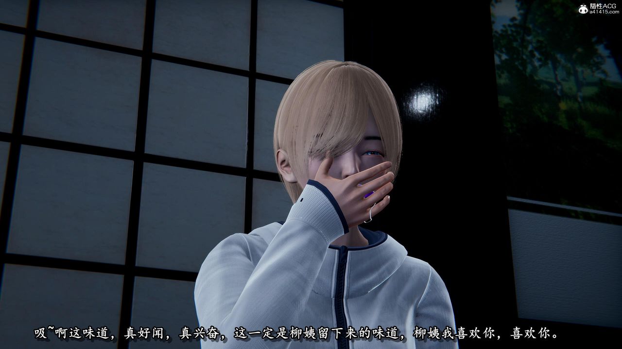 [3D]奴役三界人间第41话