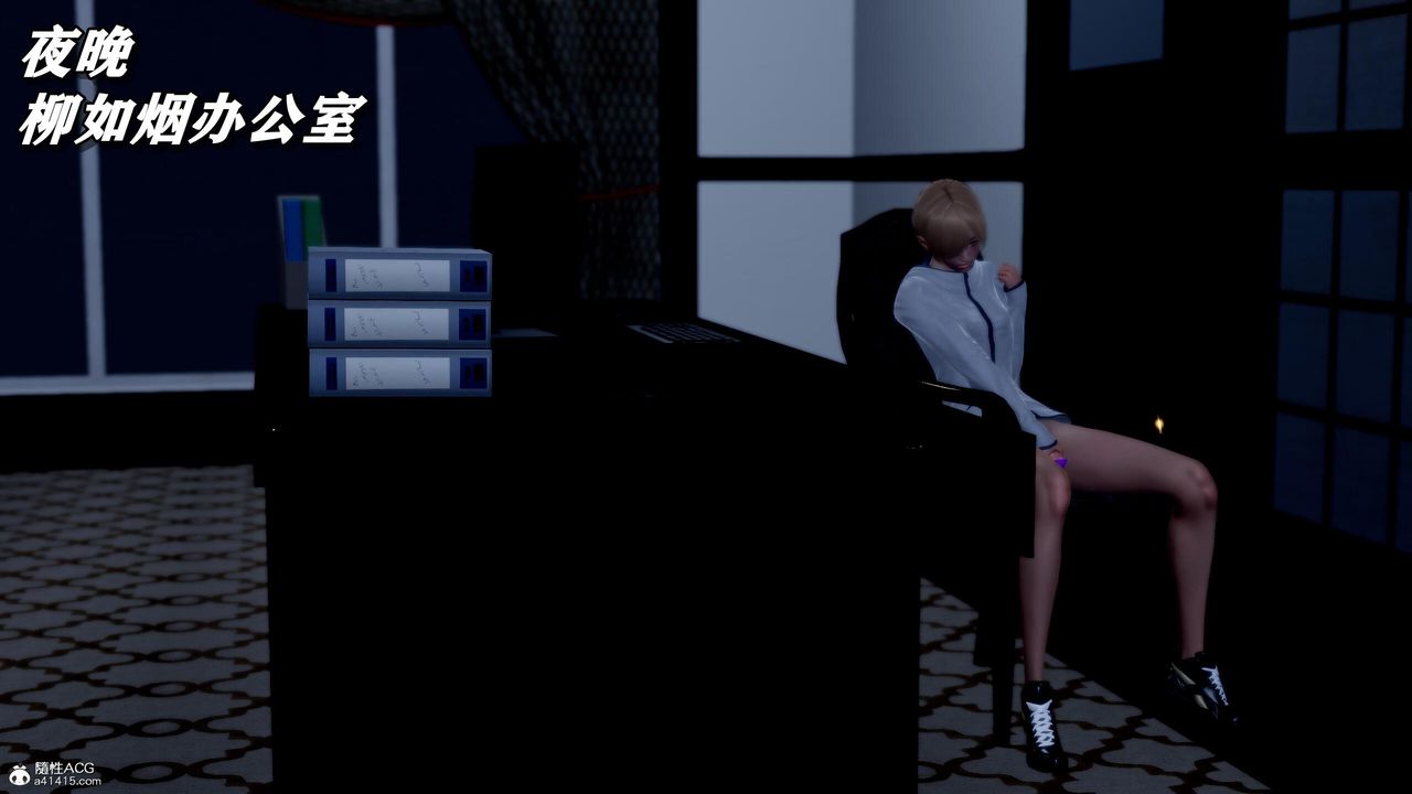 [3D]奴役三界人间第42话