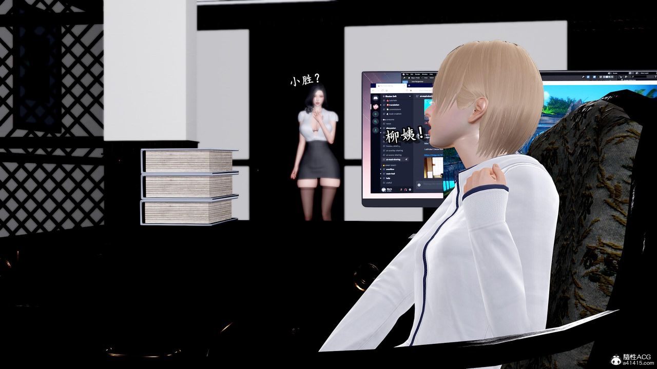 [3D]奴役三界人间第42话