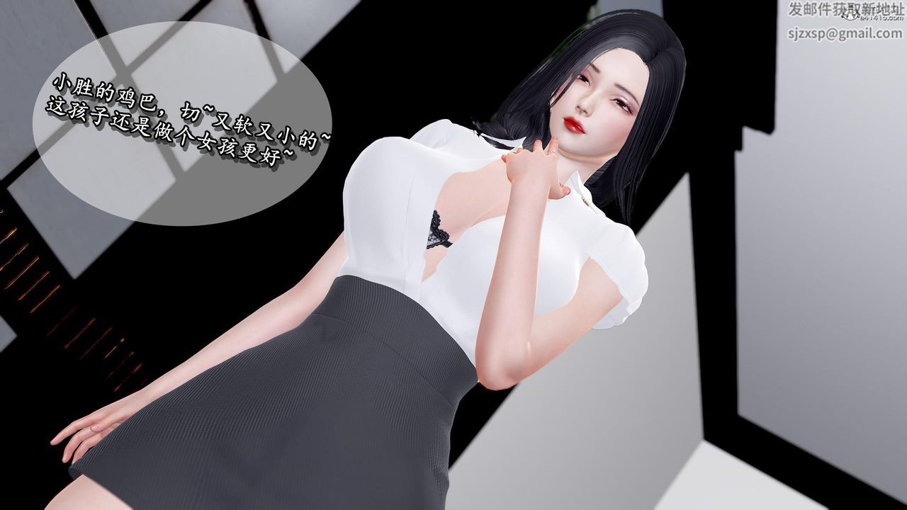 [3D]奴役三界人间第42话