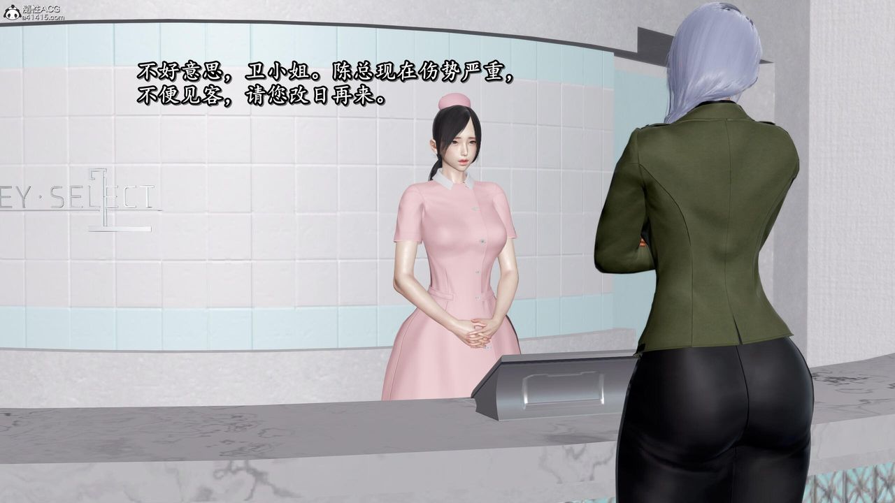 [3D]奴役三界人间第42话