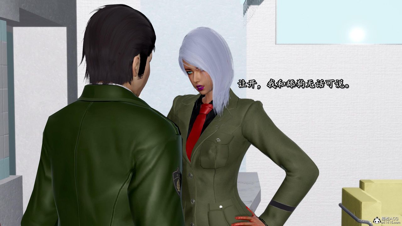 [3D]奴役三界人間第42話