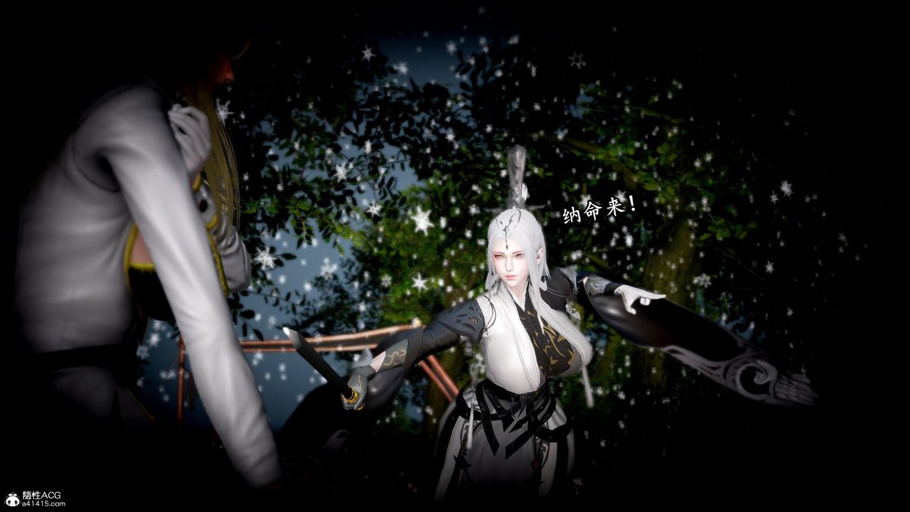 [3D]奴役三界人间第42话