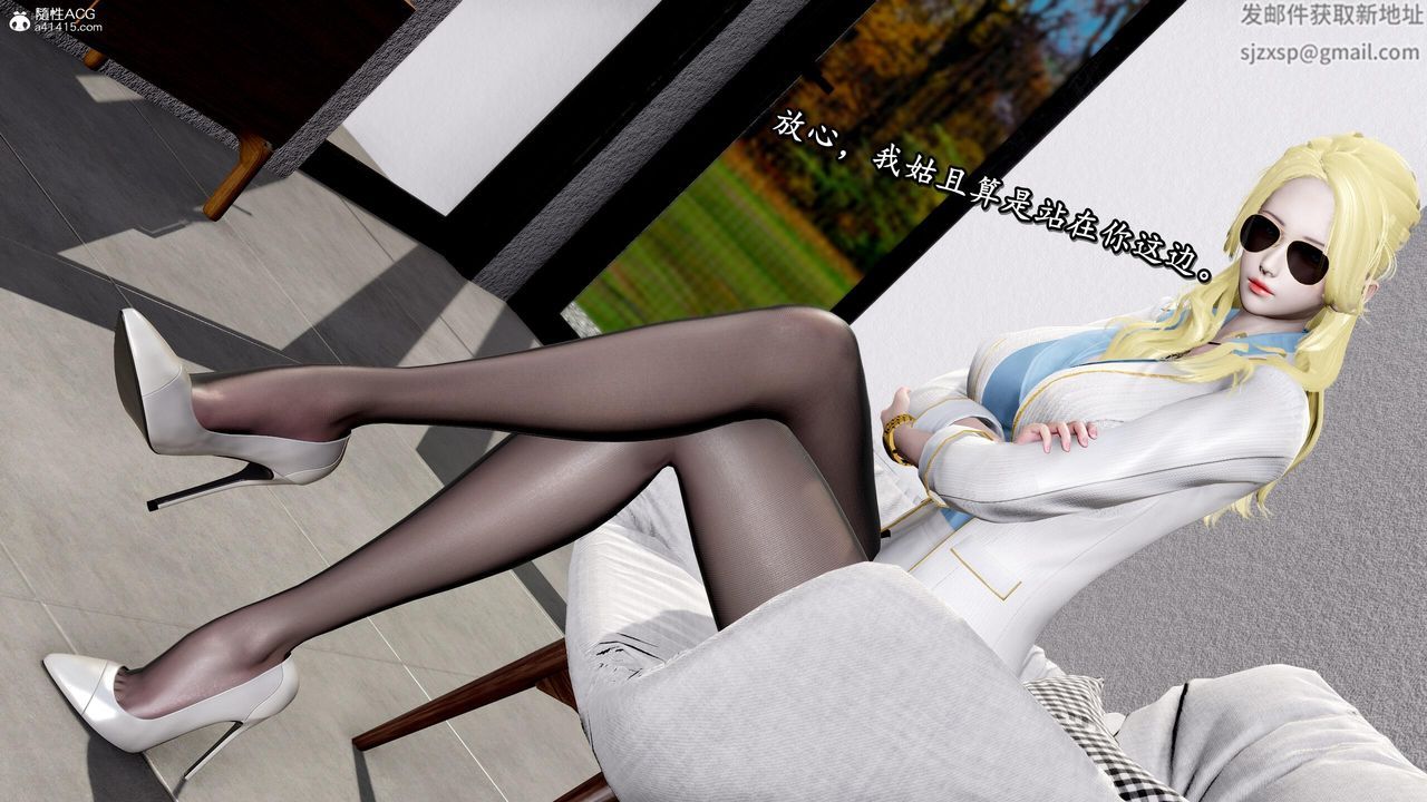 [3D]奴役三界人間第42話