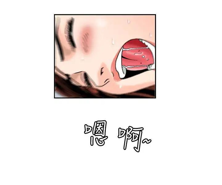疗癒女孩第2话