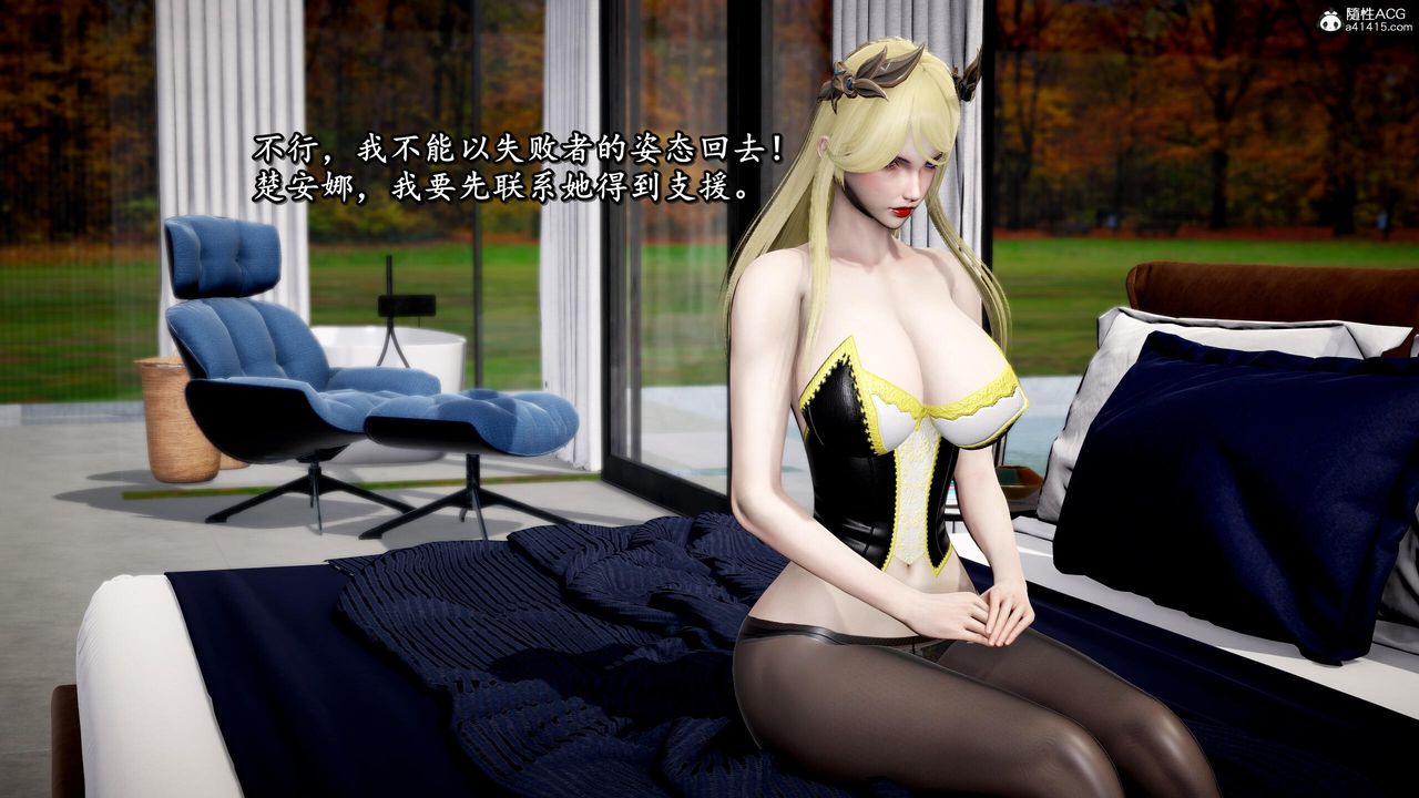 [3D]奴役三界人间第42话