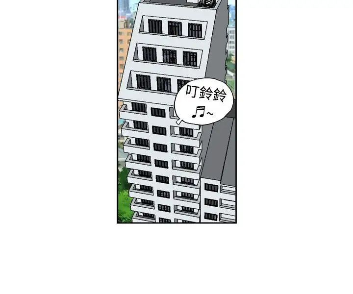 疗癒女孩第2话
