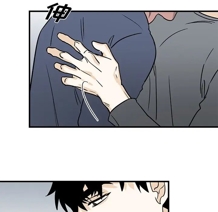 牵我手好吗?第11话