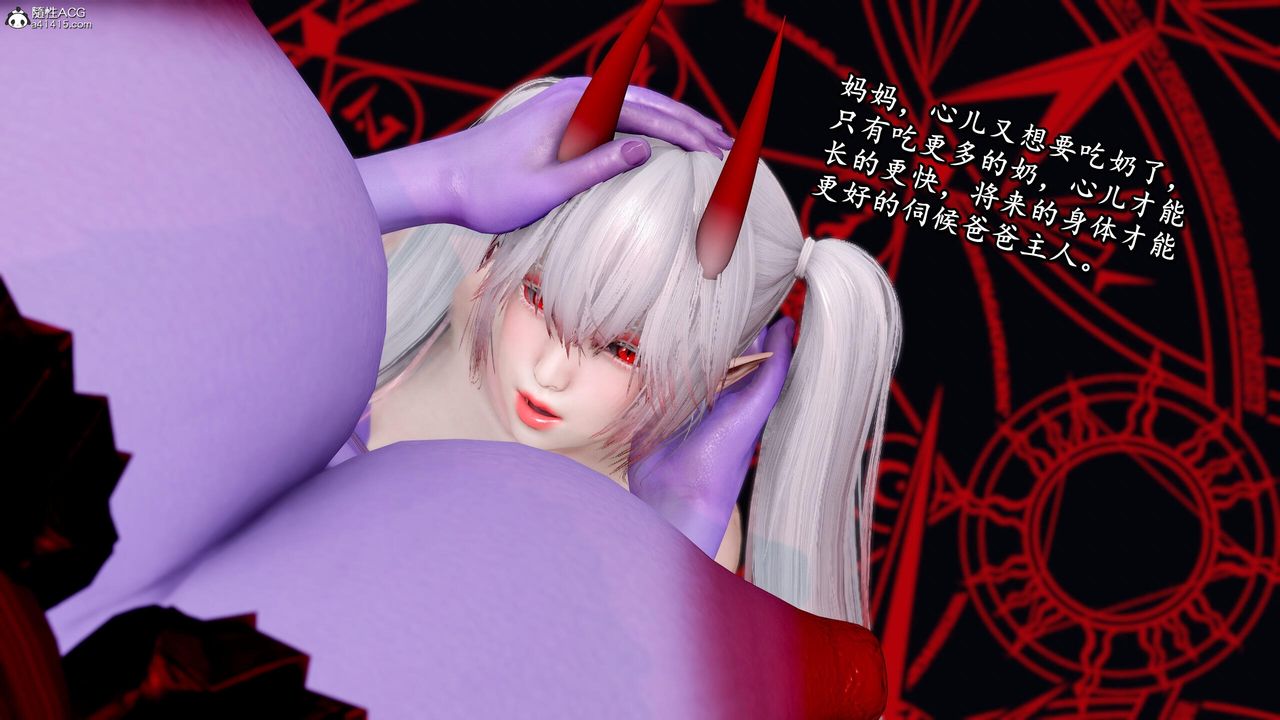 [3D]奴役三界人间第42话