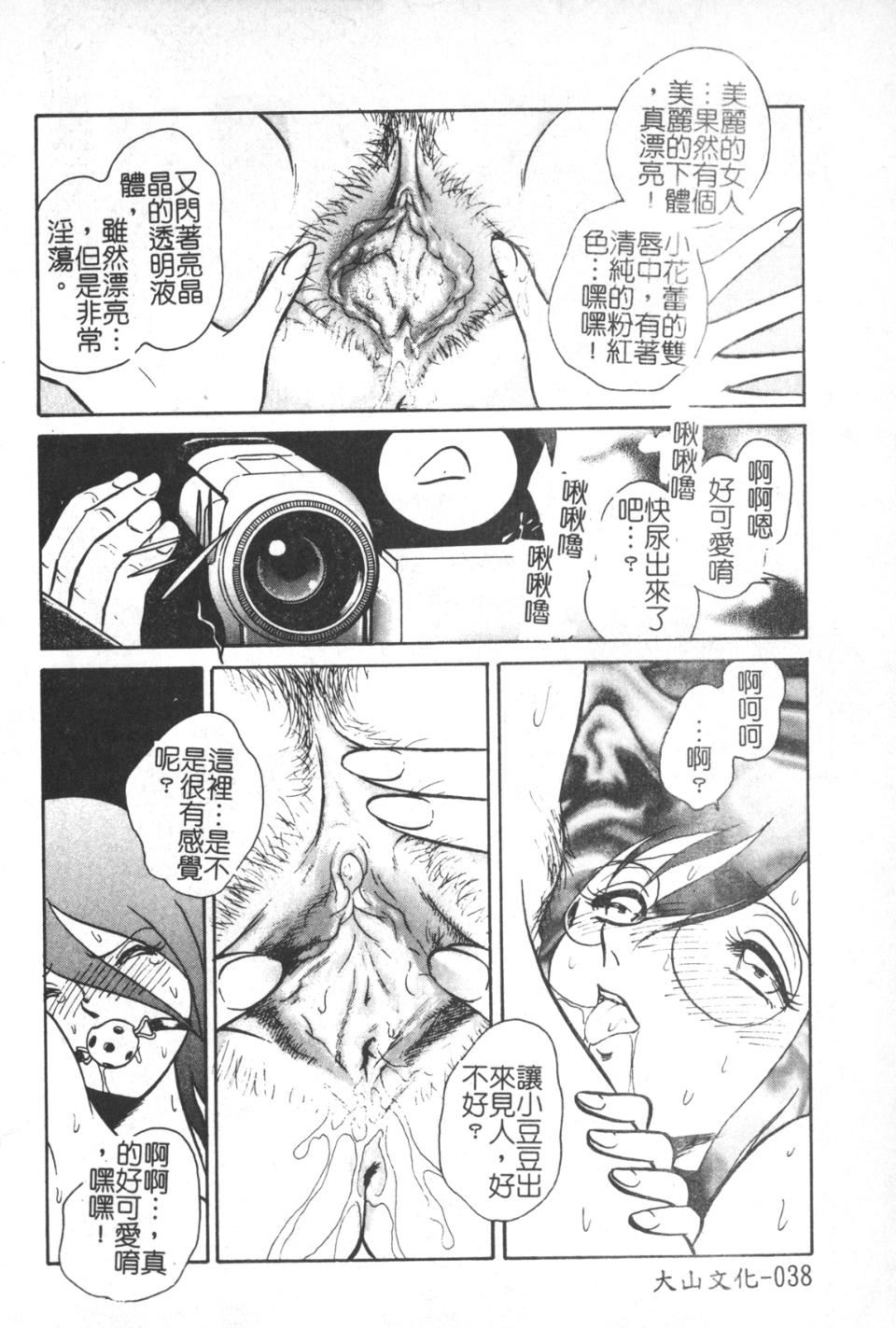 [毛野杨太郎]激しい课外授业[毛野杨太郎]激しい课外授业