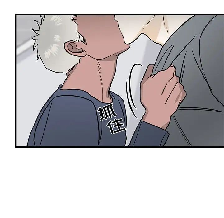 牵我手好吗?第11话