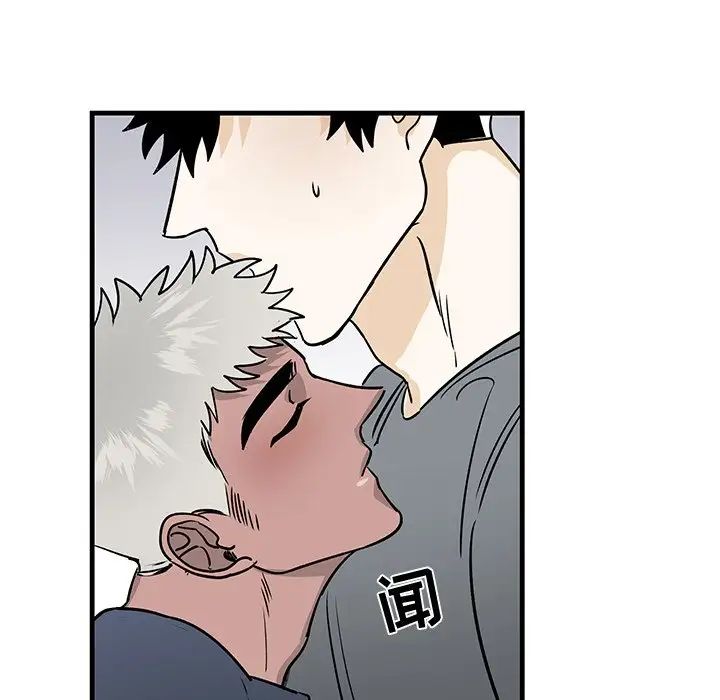 牵我手好吗?第11话