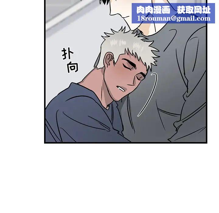 牵我手好吗?第11话