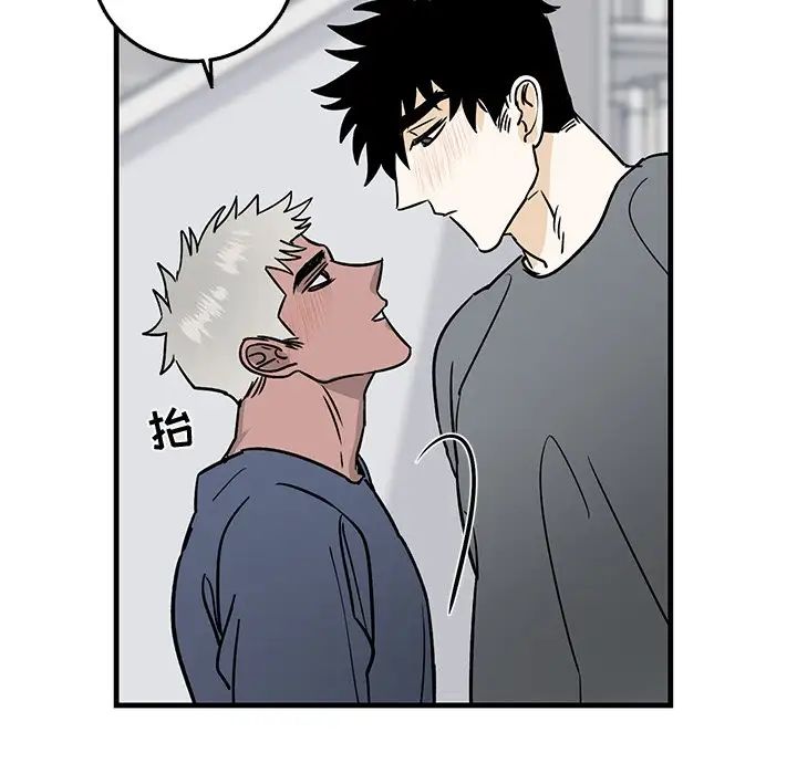 牽我手好嗎?第11话