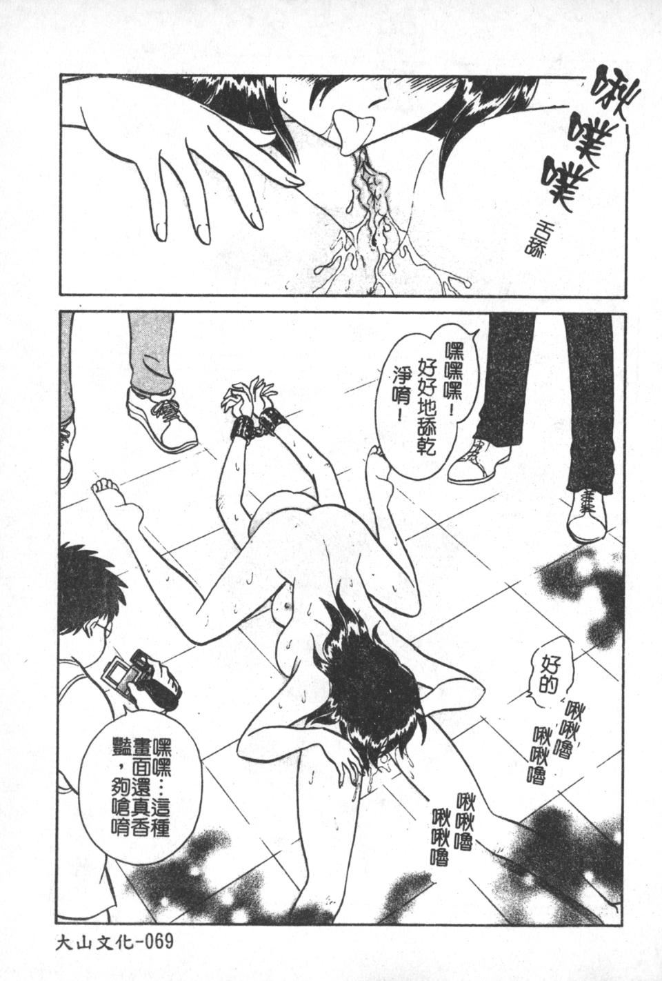 [毛野杨太郎]激しい课外授业[毛野杨太郎]激しい课外授业