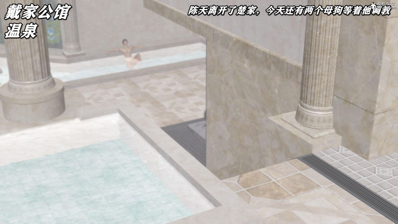 [3D]奴役三界人间第43话