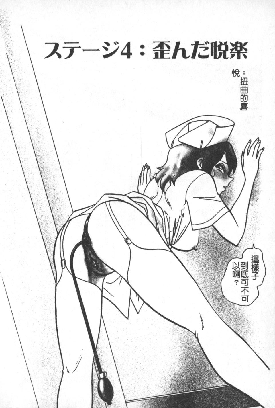 [毛野杨太郎]激しい课外授业[毛野杨太郎]激しい课外授业