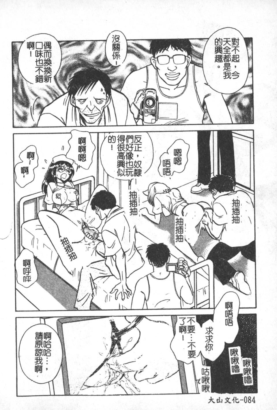 [毛野杨太郎]激しい课外授业[毛野杨太郎]激しい课外授业