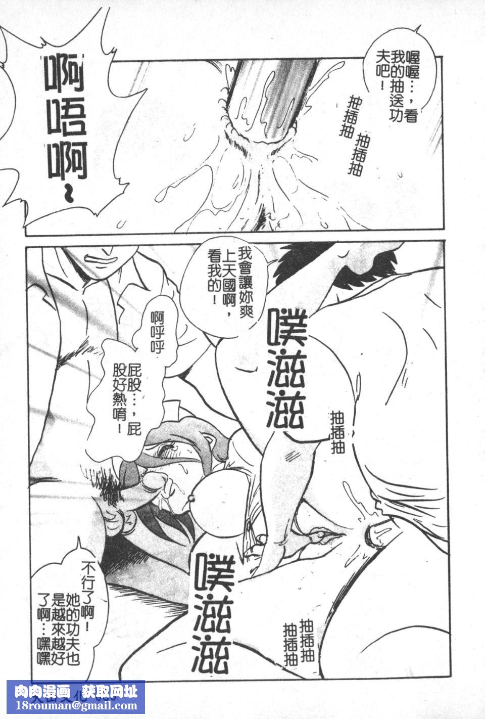 [毛野楊太郎]激しい課外授業[毛野楊太郎]激しい課外授業