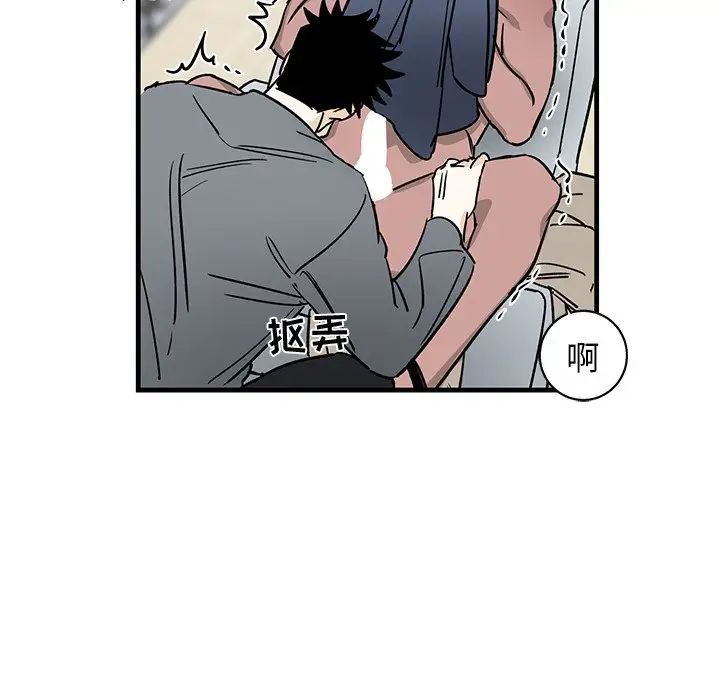 牵我手好吗?第12话