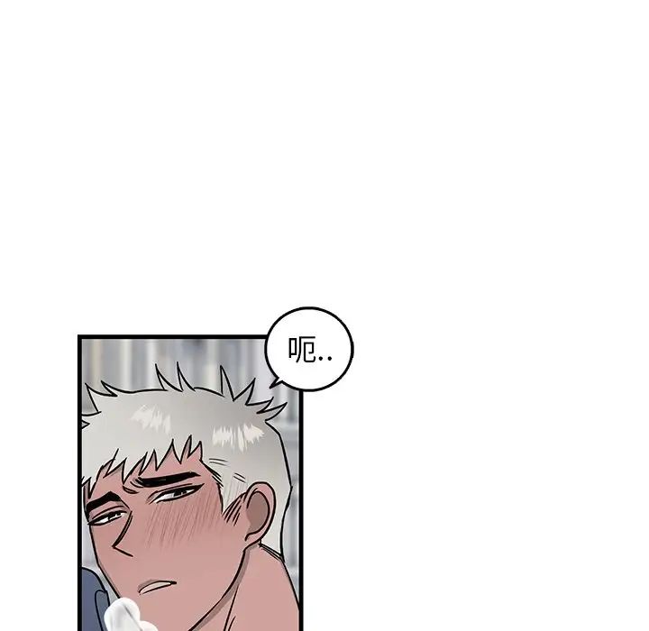 牵我手好吗?第12话