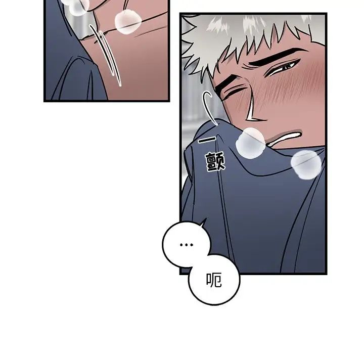 牵我手好吗?第12话