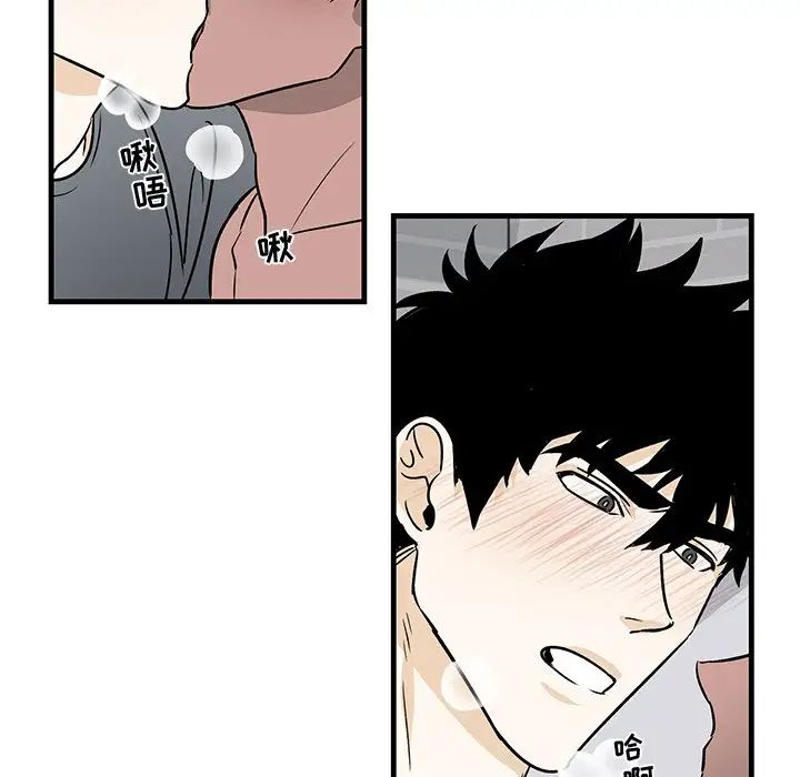 牵我手好吗?第12话