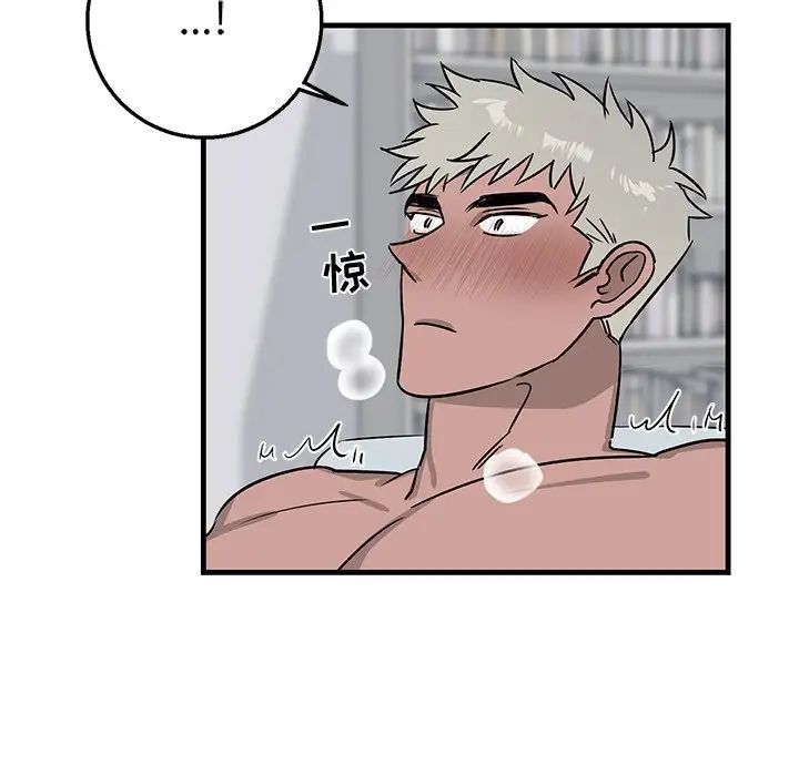 牵我手好吗?第12话