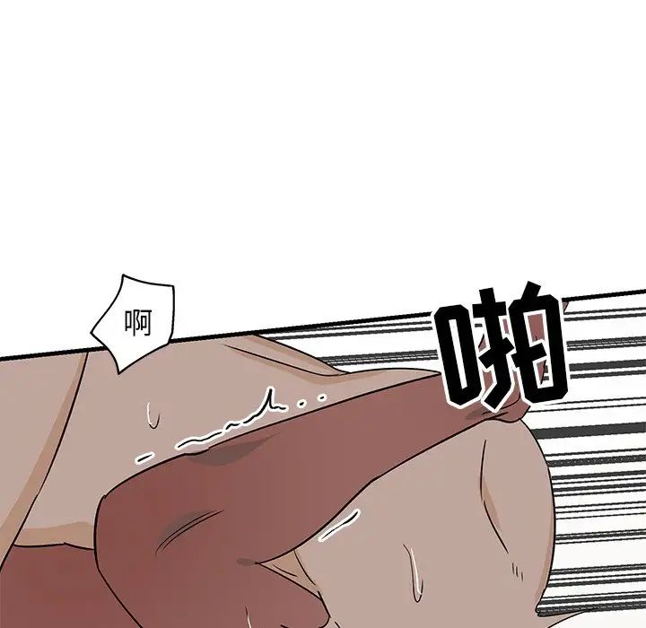 牵我手好吗?第13话