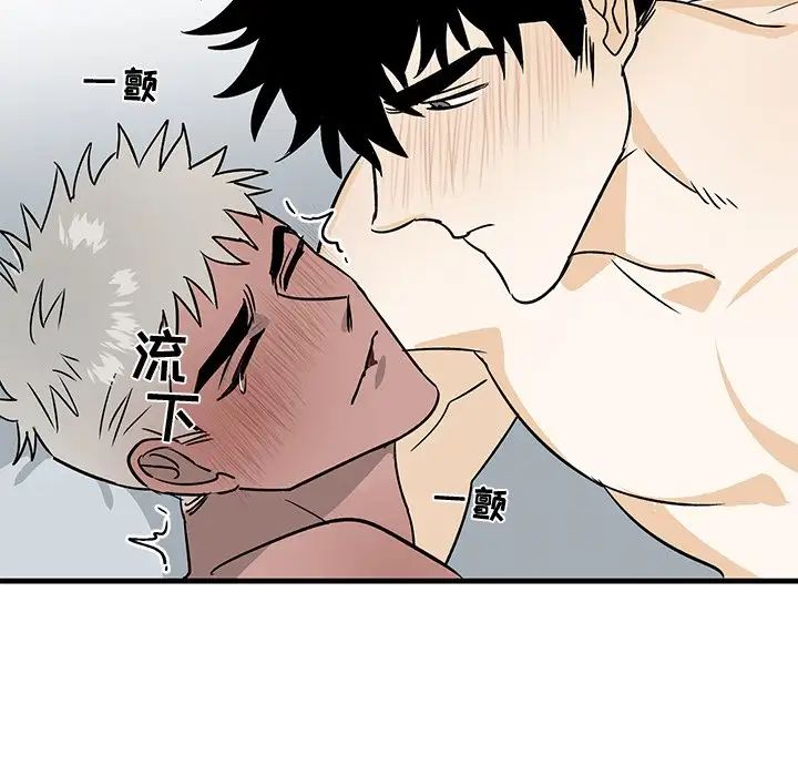 牽我手好嗎?第13话