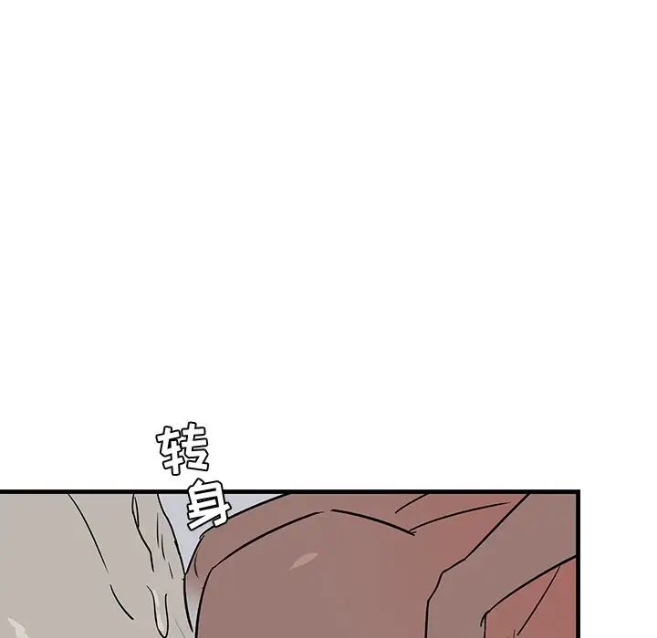 牵我手好吗?第13话