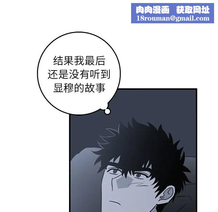 牵我手好吗?第13话