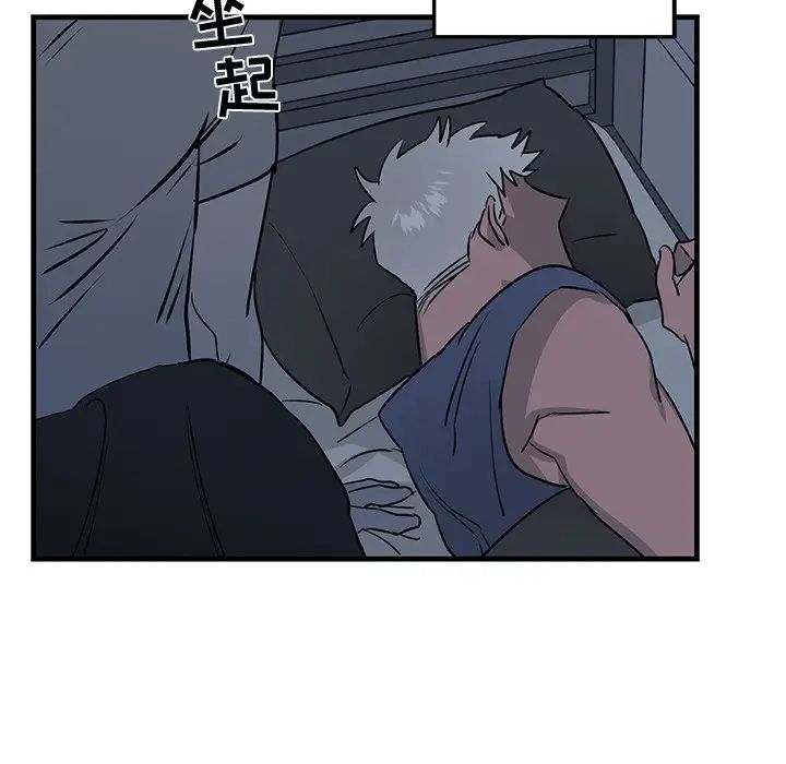 牵我手好吗?第13话